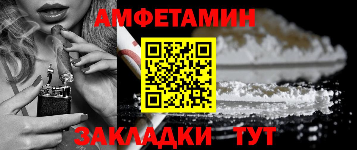 ЭКСТАЗИ  Канабис  Меф   Вход с VPN  Гашиш  Гусев  КОКАИН 