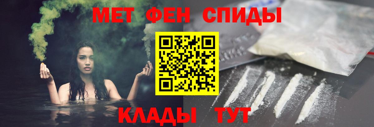 Гусев  АМФЕТАМИН  Вход с VPN  Амфетамин  АМФЕТАМИН Розовый 