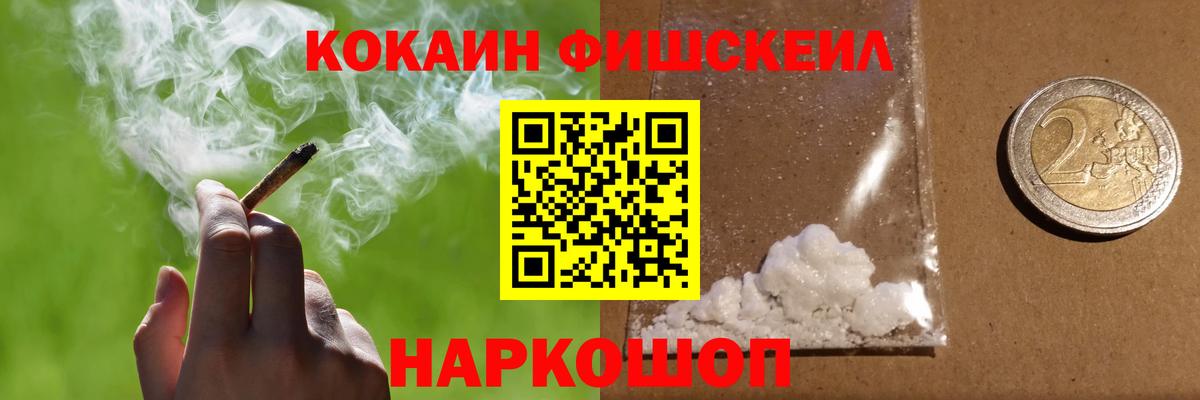 КОКАИН 97% Гусев
