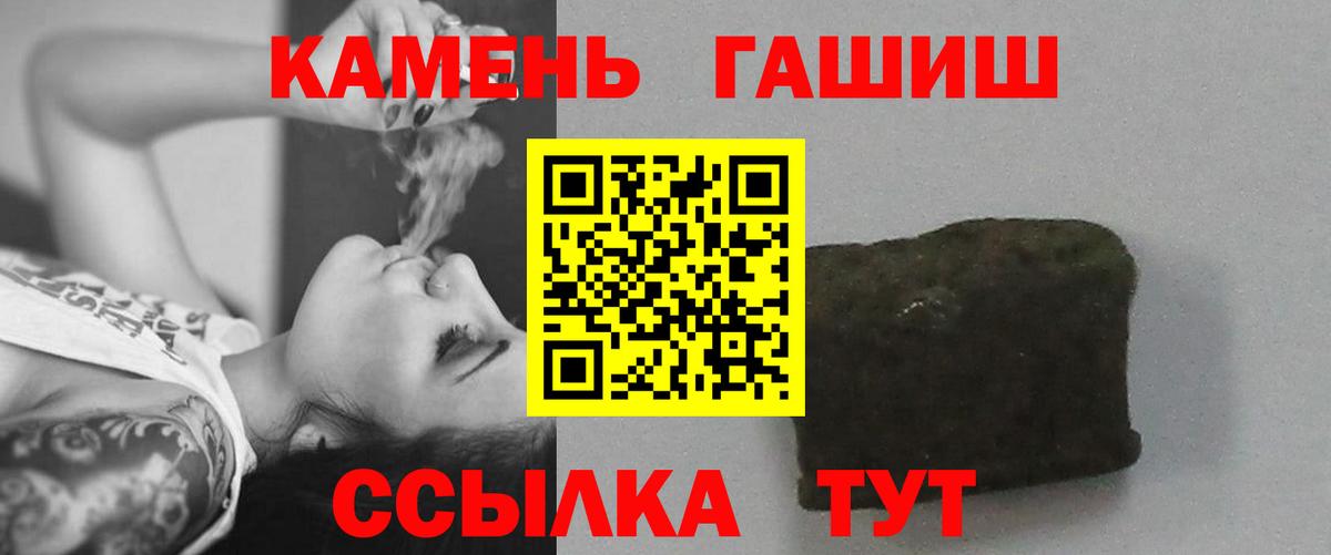 ГАШ Premium Гусев