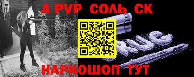 тгк Краснознаменск