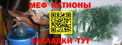 тгк Краснознаменск