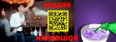 гидропоника Краснокаменск