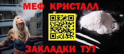 тгк Краснознаменск