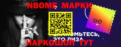 тгк Краснознаменск