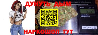 тгк Краснознаменск