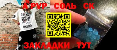 Альфа ПВП Краснодар
