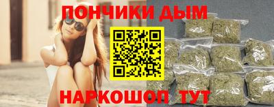 гидропоника Краснокаменск