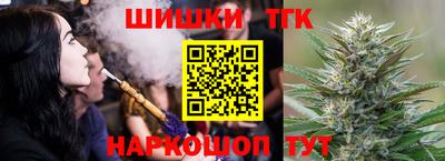тгк Краснознаменск