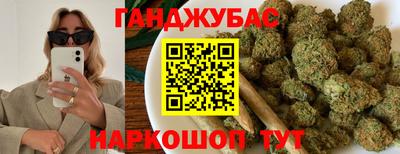 тгк Краснознаменск