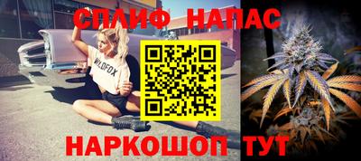 тгк Краснознаменск