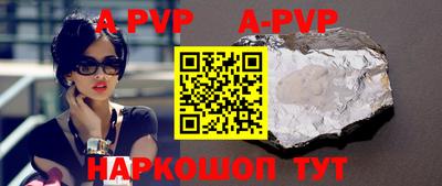 Альфа ПВП Краснодар