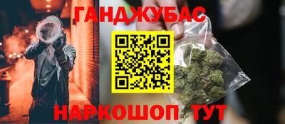 гидропоника Краснокаменск