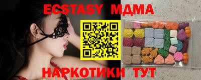 Альфа ПВП Краснодар