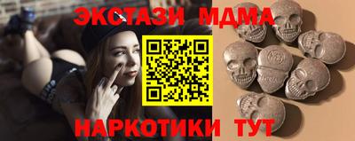 гидропоника Краснокаменск