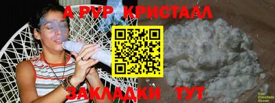 гидропоника Краснокаменск