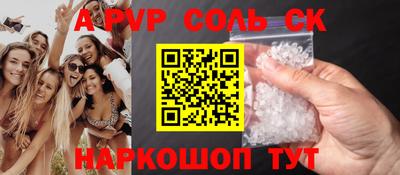 Альфа ПВП Краснодар