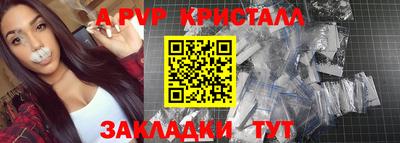 гидропоника Краснокаменск