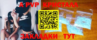 Альфа ПВП Краснодар