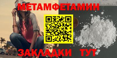 Альфа ПВП Краснодар