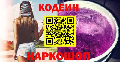 гидропоника Краснокаменск