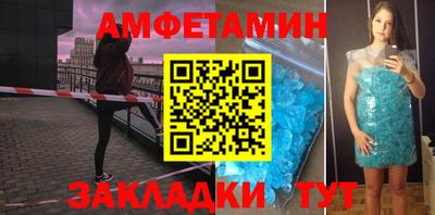 спиды Кулебаки