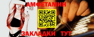 тгк Краснознаменск