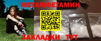 тгк Краснознаменск