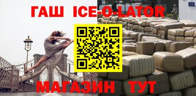 гидропоника Краснокаменск