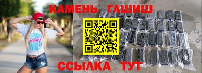 гидропоника Краснокаменск