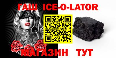 тгк Краснознаменск