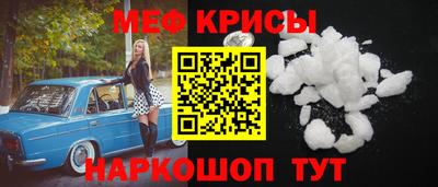 тгк Краснознаменск
