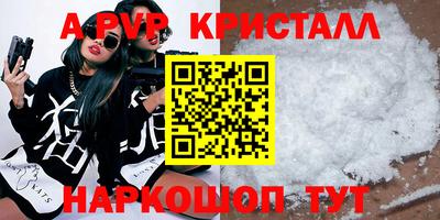 гидропоника Краснокаменск