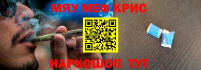 гидропоника Краснокаменск