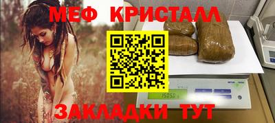 тгк Краснознаменск