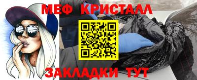 тгк Краснознаменск