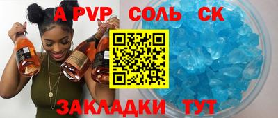 Альфа ПВП Краснодар