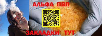 гидропоника Краснокаменск