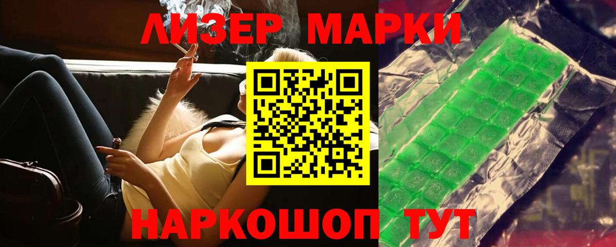 Лсд 25 экстази ecstasy  Вход с VPN  KRAKEN ссылка  Лсд 25 экстази кислота  Гусев 