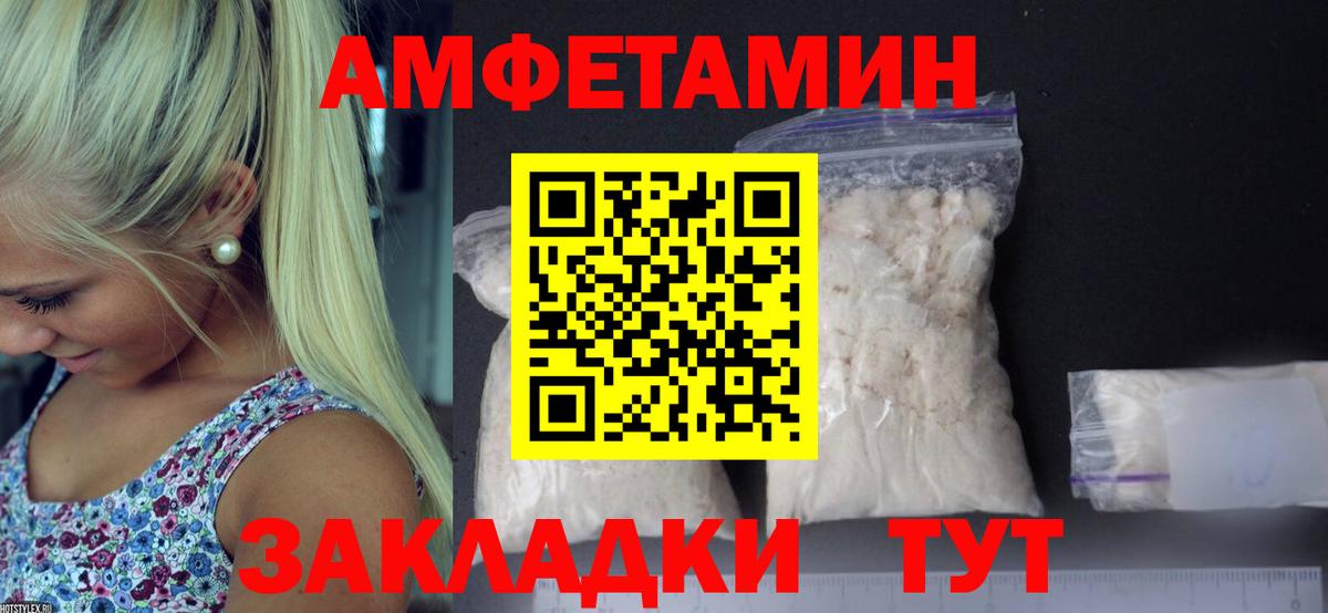 МЕТАМФЕТАМИН Декстрометамфетамин 99.9% Гусев