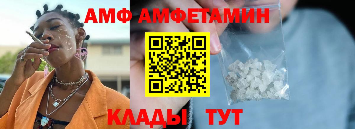 Первитин Декстрометамфетамин 99.9%  Вход с VPN  Гусев 