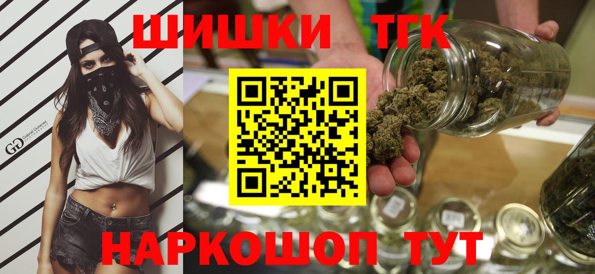 Конопля Amnesia Гусев